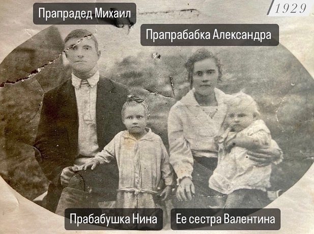 Михаил Попов с женой и дочерьми
