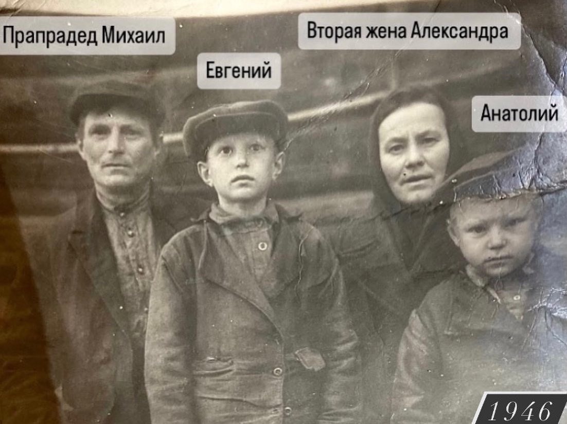 Михаил Попов со второй женой, Евгений и Анатолий